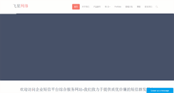 Desktop Screenshot of mmoba.com