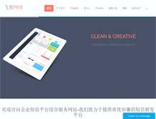Tablet Screenshot of mmoba.com